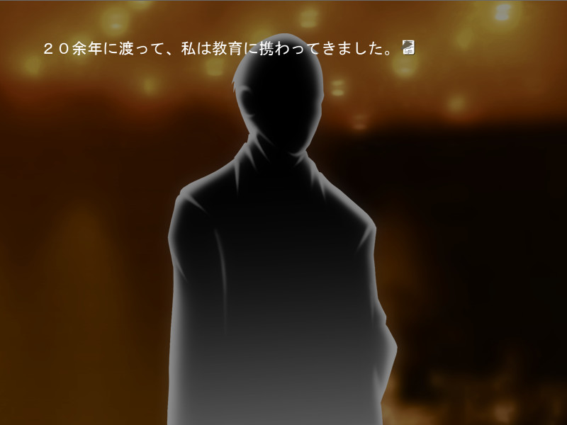 여교사 린간의 교실