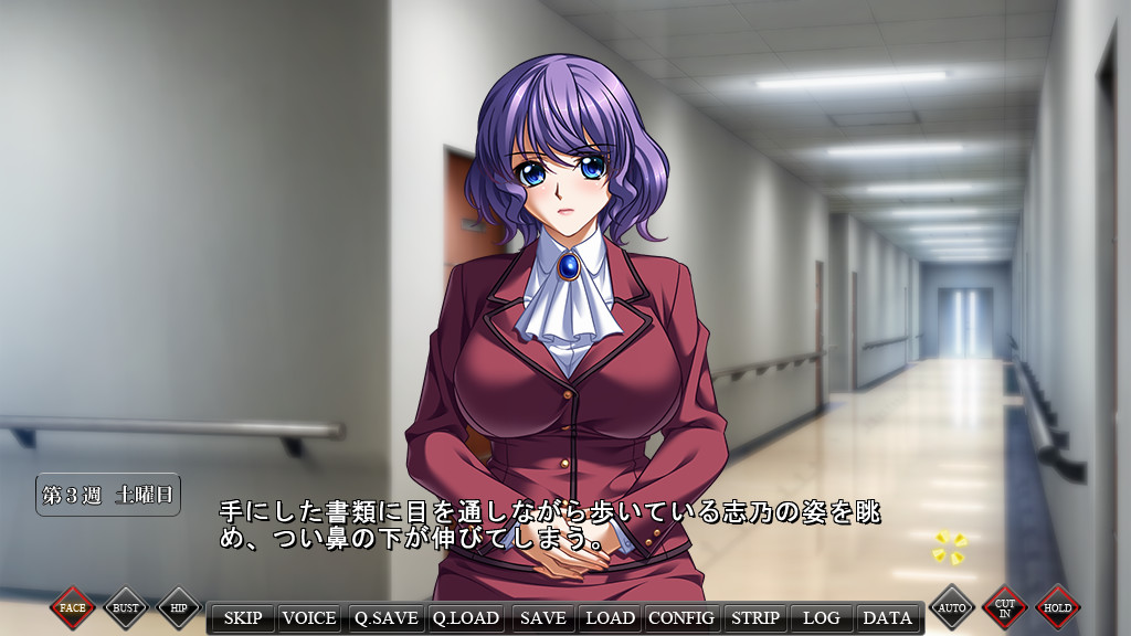 암교사3 ～음열의 학사～