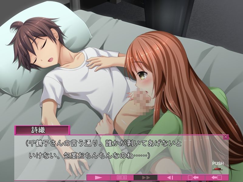 사랑하는 아들의 훈육법 ～엄마들의 남자아이 M화 교육～