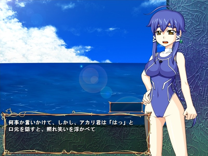 음마의 봉인 ～절해의 고도에서 고대 문명의 대음수의 모습을 보았다!!～