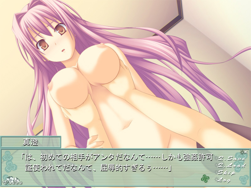 아아, 찬란한 하라마 세카이