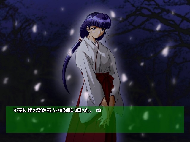 조쿠겟카비진 ～오우카의 시절～