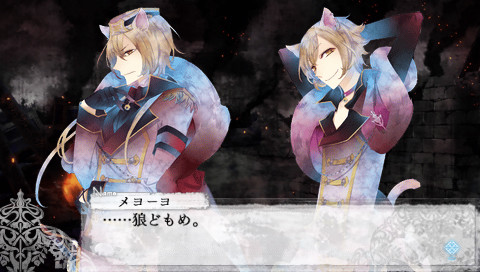 블랙 울브스 사가 -라스트 호프-