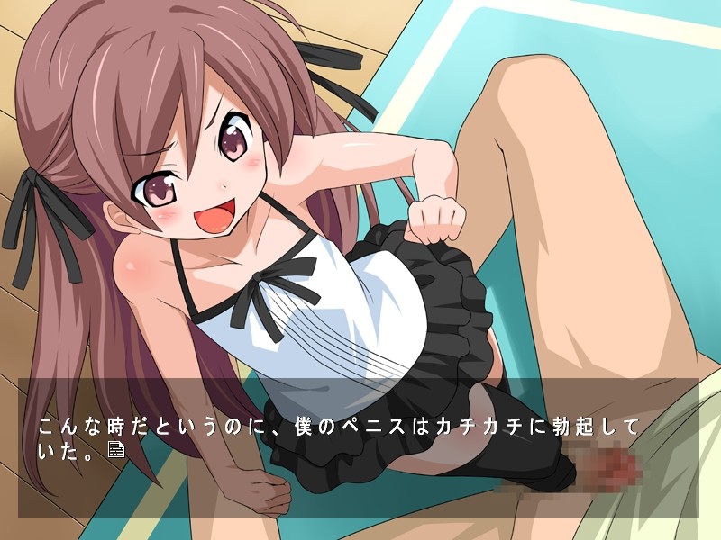 여동생의 장난감이 되어버린 나