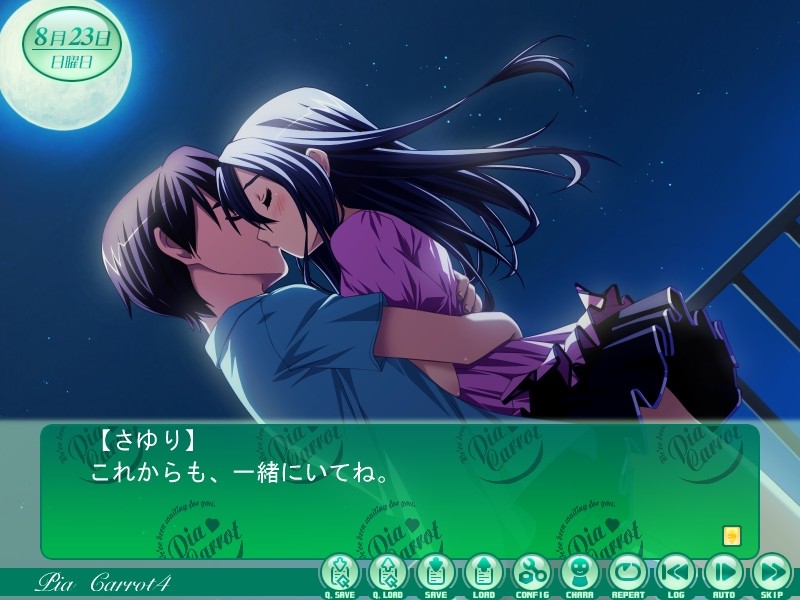 Pia♥캐롯에 어서 오세요!!4