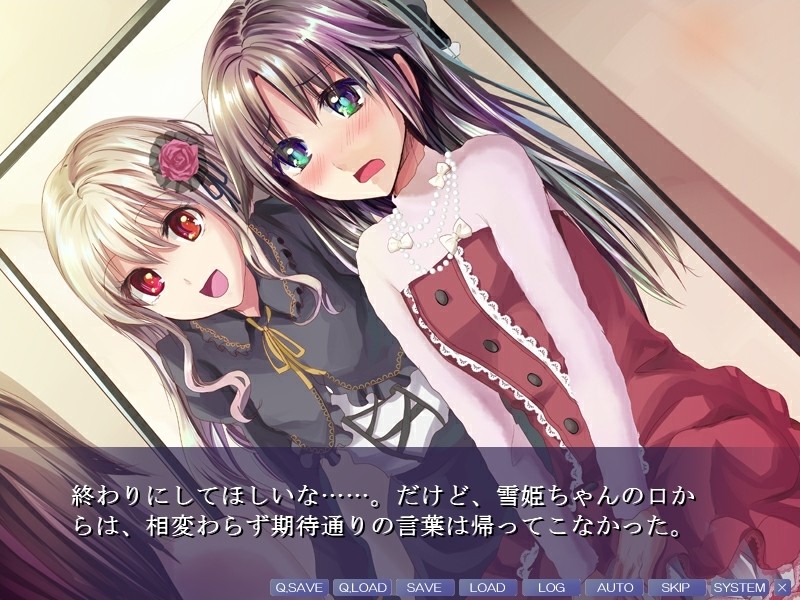 벨다슈 ～나와 나의 도피행～