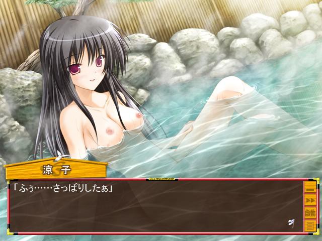 무녀 파이터! 료코쨩