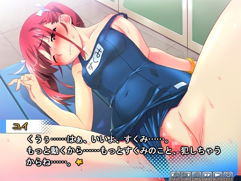 츤데레 음란 소녀 스쿠미~칼랩이 될 때까지 용서하지 않으니까~