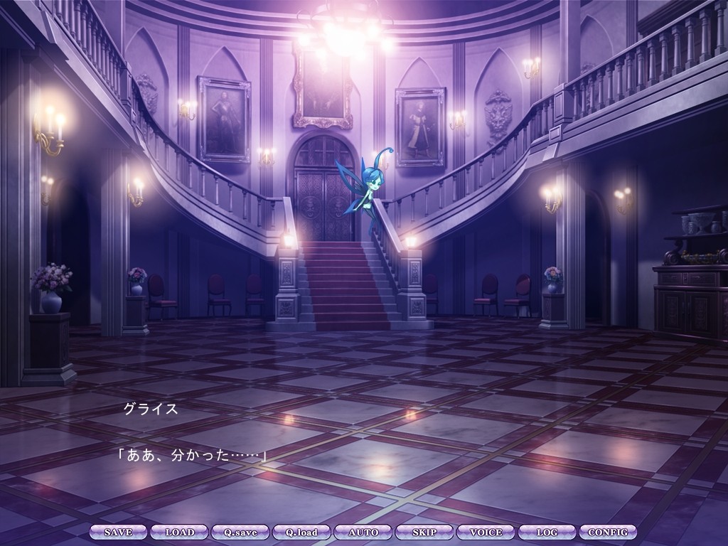 마물 아가씨의 저택 혜성관 이형록 ～인어의 장～