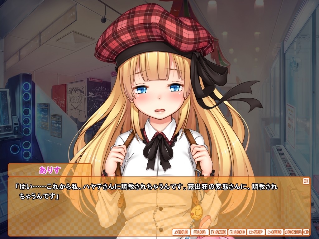 ♥りの 변태 일기～색녀가 되고 싶은 소녀～