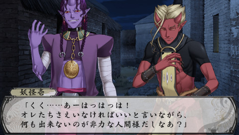 S.Y.K ~신설서유기~