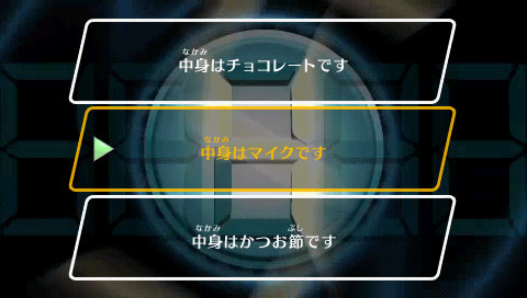 타임 트래블러즈