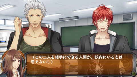 스쿨 워즈 ～졸업 전선～