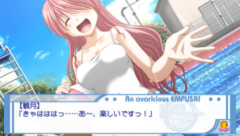 호시가리 엠푸사