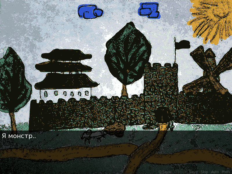 Багряный рассвет