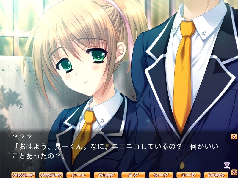 히토미노 라쿠인 2 ～절대불가피의 심미안～