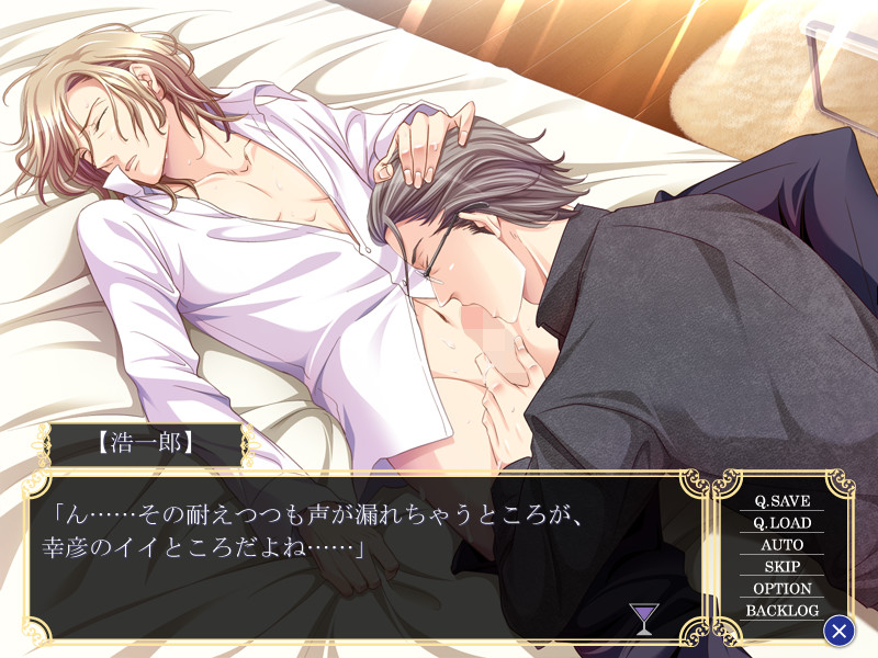 러브 미 텐더 ~오늘 밤, Bar 아루바에서~