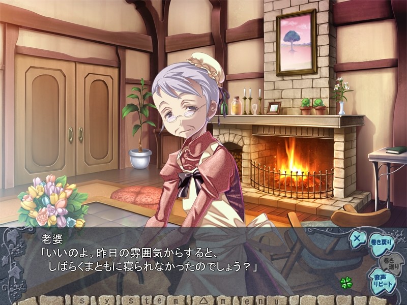 흐트러지고 뒤섞이는 나와 히메 ～히메와 집사와 가희와 그 외 다수～