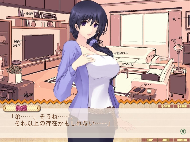 아내들의 벚꽃조개