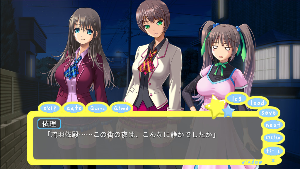 여장으로 임신시켜 줘 외전 ～과거는 땅거미색의 소녀와 함께～