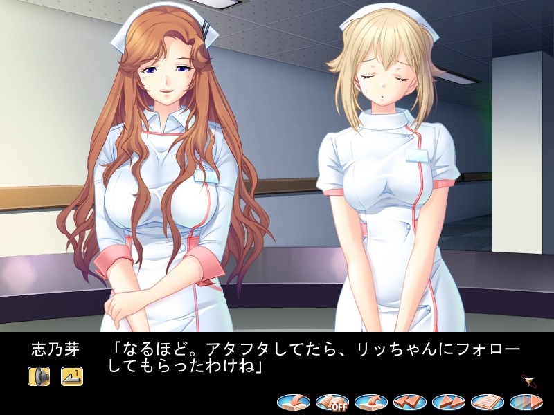 나만의 너스 ~백의의 봉사 2~