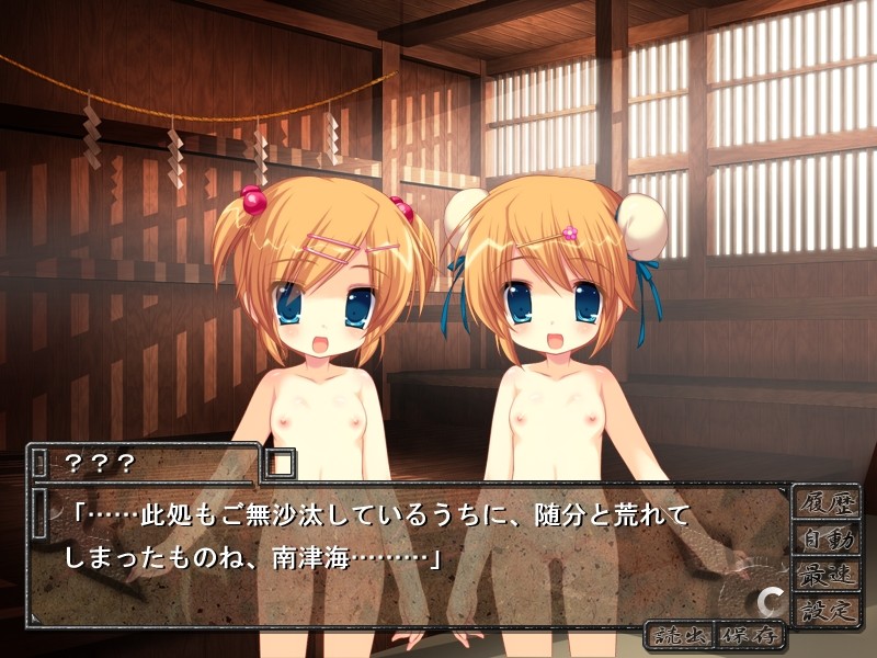 로리 딸 쿠노이치 모자 상간 ~쌍둥이 동녀의 음란~