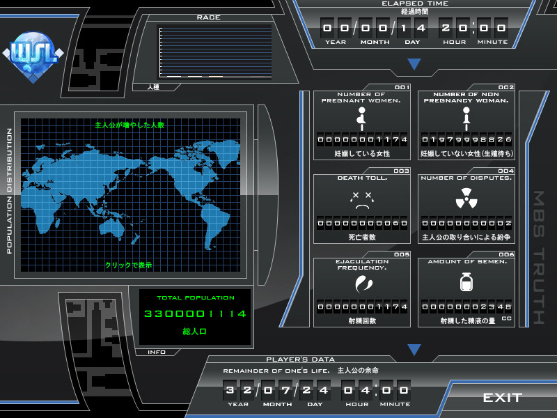 세카이에서 남자는 나 하나뿐, 전 세계의 여성을 임신시켜 인류를 구하라! ~정액 캐러밴 인증 소프트~
