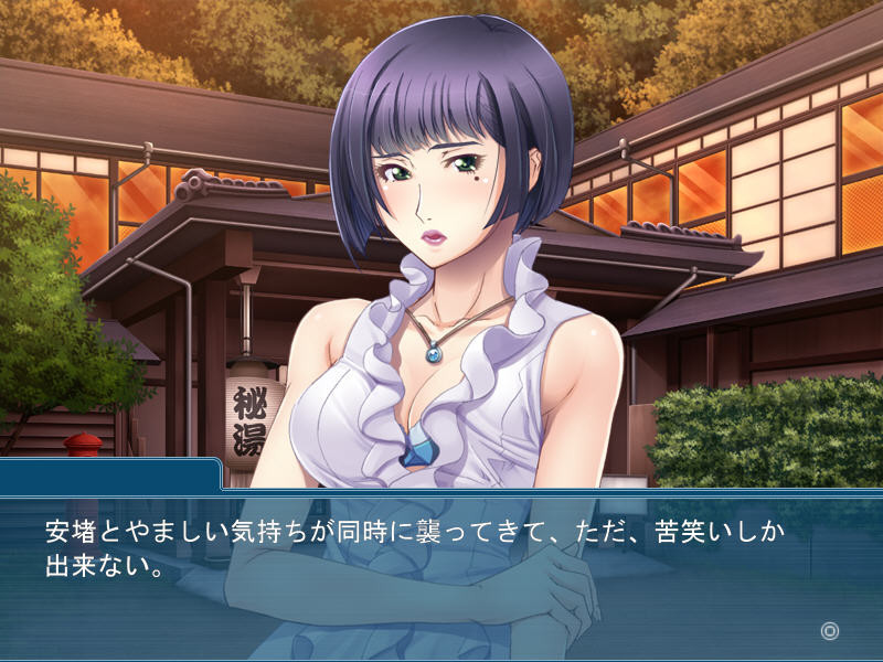 음욕의 우리 ～눈앞에서, 더럽혀지고, 타락해가는 당신을 나는 지킬 수 없어～