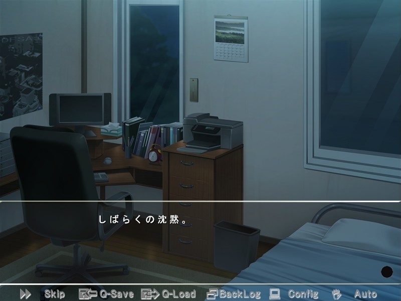 여교수 조교 세미나 ～슈트 아래의 농익은 지체