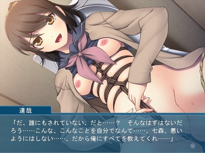 선생님, 마조마조하게 해줘? ～아가씨의 과외 수업～