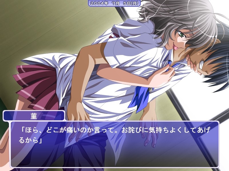 아카루이미라이 Wet And Messy 2nd time