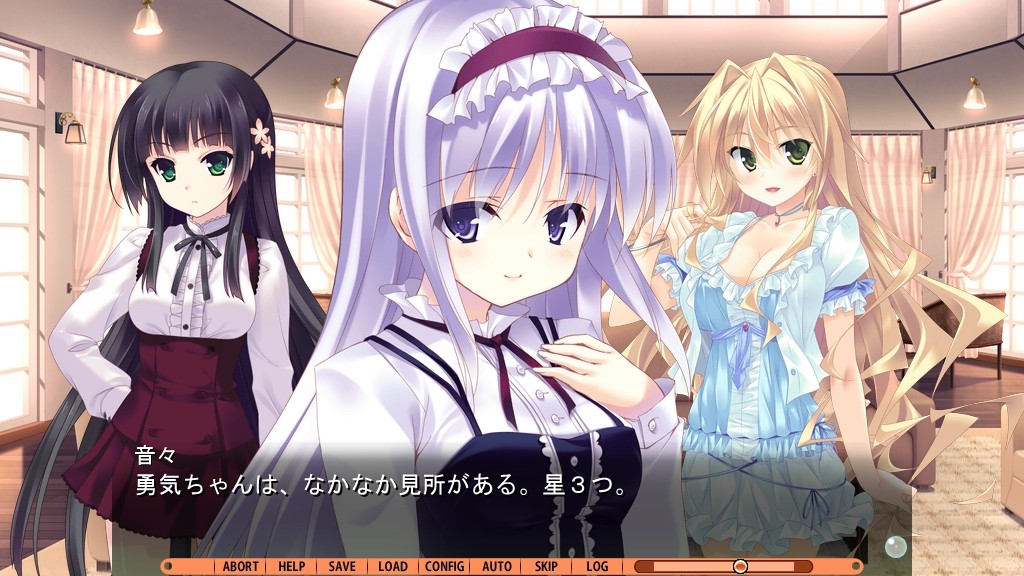 Guardian☆Place ～도S인 여동생과 3명의 신부～