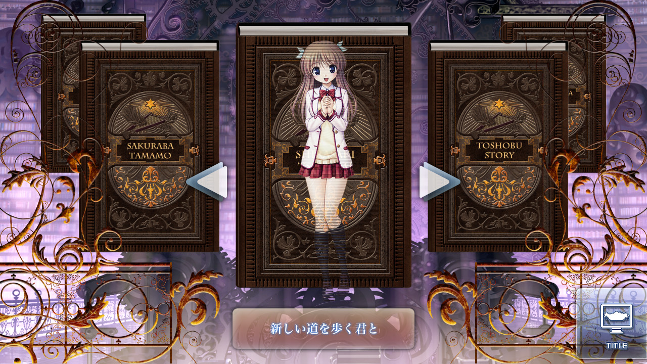 대도서관의 양치기 -Dreaming Sheep-