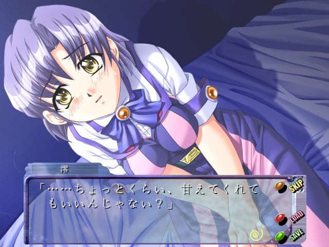 버진 블루 러브!(ばぁじんぶるぅらぶ！)