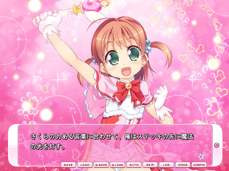 마죠코 LO～루 플레이