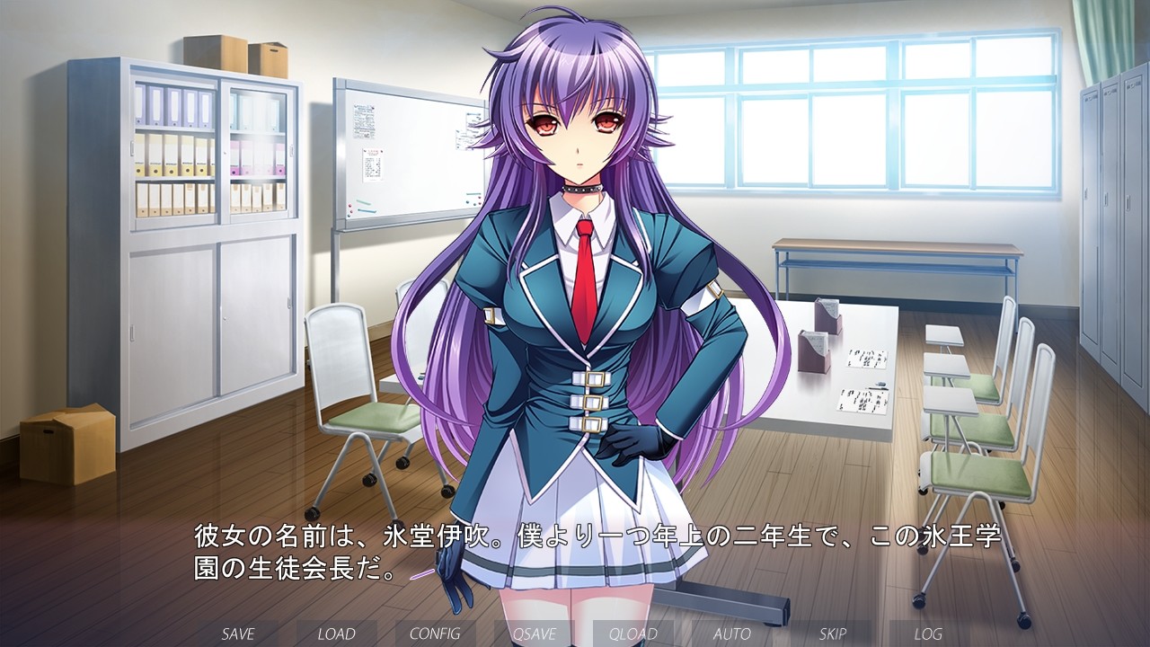 효도 이부키 ～완벽한 이부키 회장이 구속 도M！？인 이유～