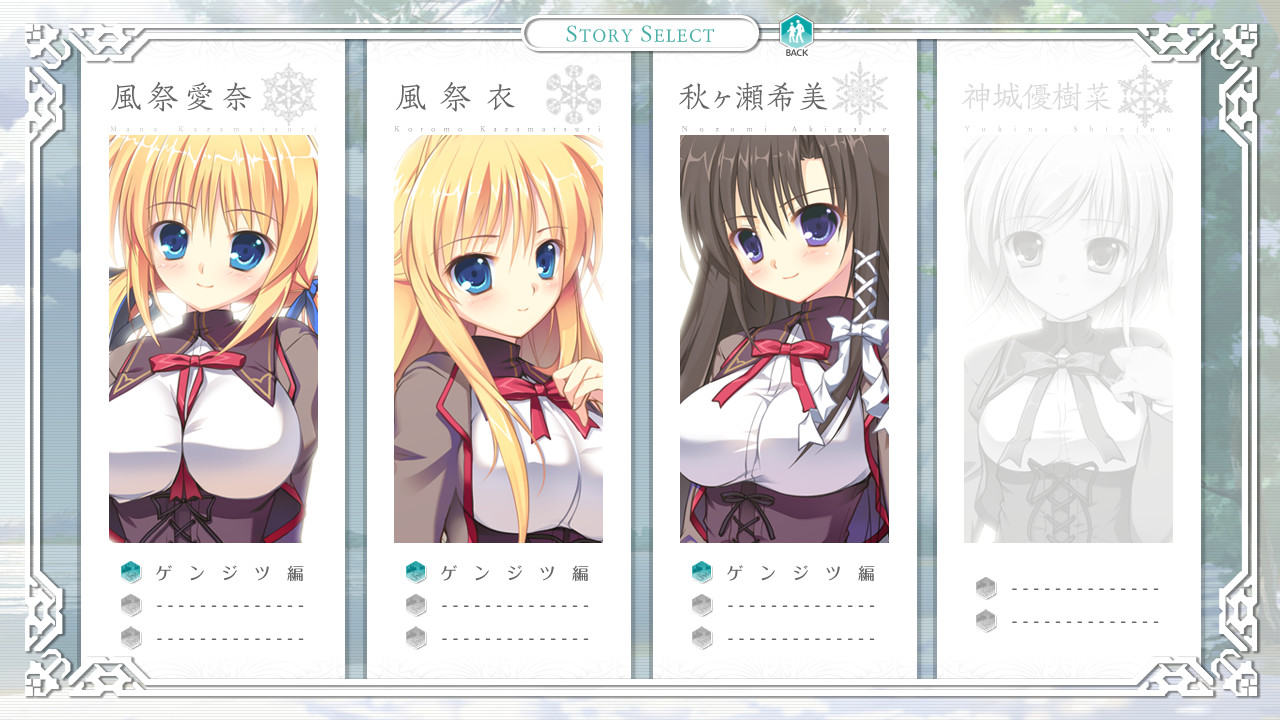 한여름 밤의 눈 이야기