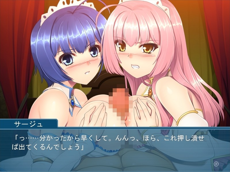 쌍성의 공주님 ～후타나리 자매와 마왕의 구애～