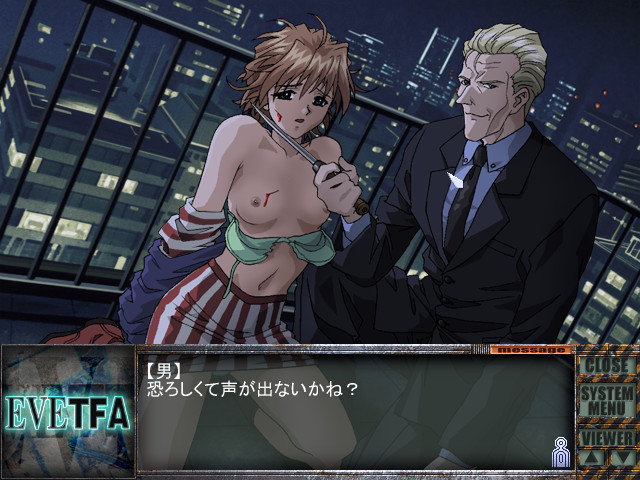 EVE The Fatal Attraction