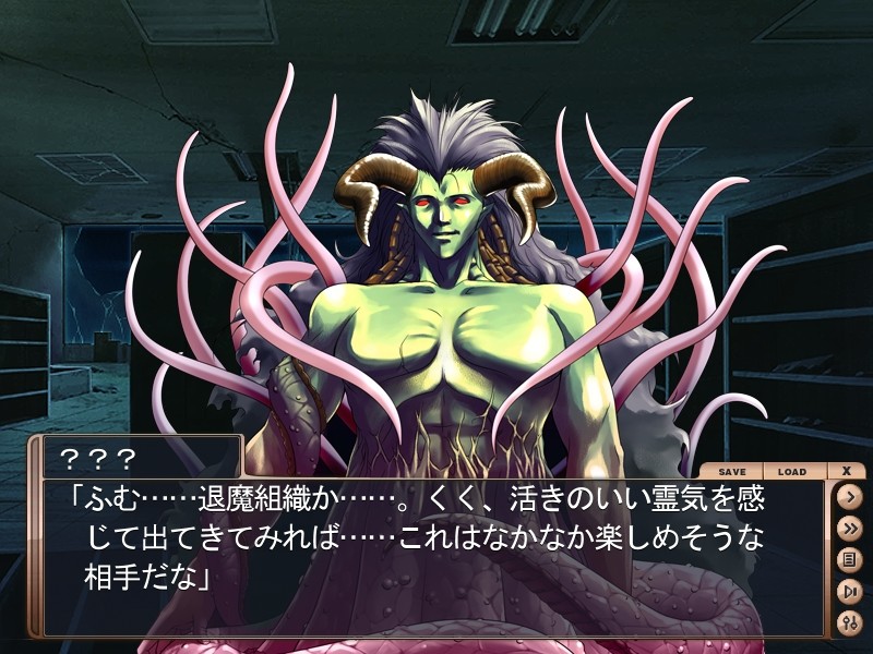 쇼쿠쿠 외전 ～박래퇴마사, 강제정음책～