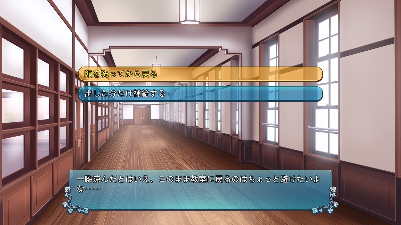 연애 하렘 ～사랑한다고 말하게 해줘～