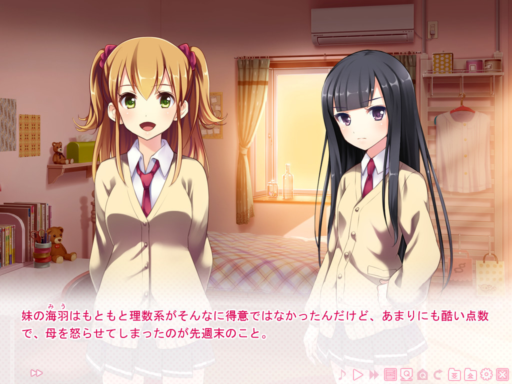 여동생과 그 친구가 너무 야해서 내 거기가 위험해