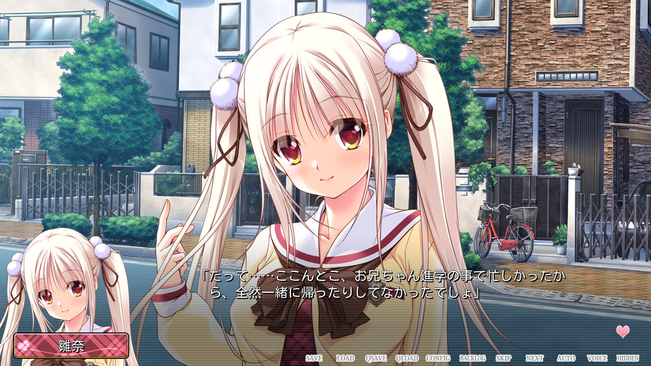 나의 사랑스러운 여동생이 NTR당해버린 이유