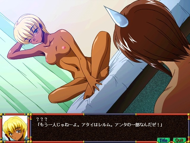 환마전기 렉시온