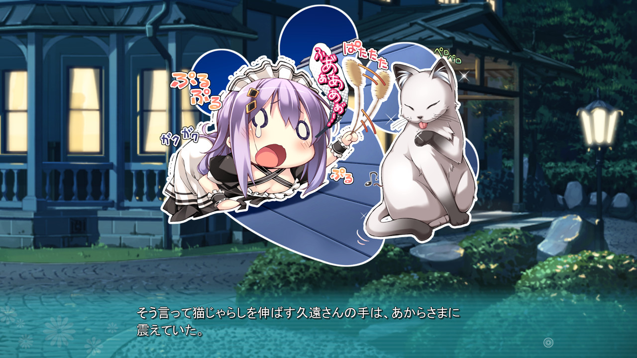 코이이로 마리아쥬