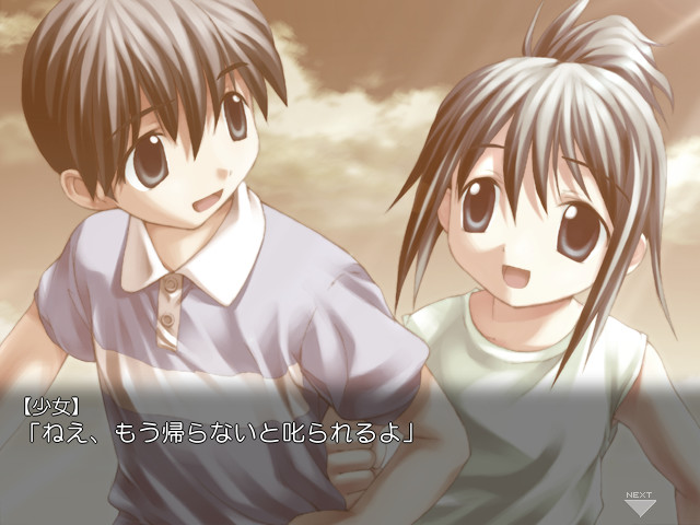 보쿠와, 보쿠라노 나츠