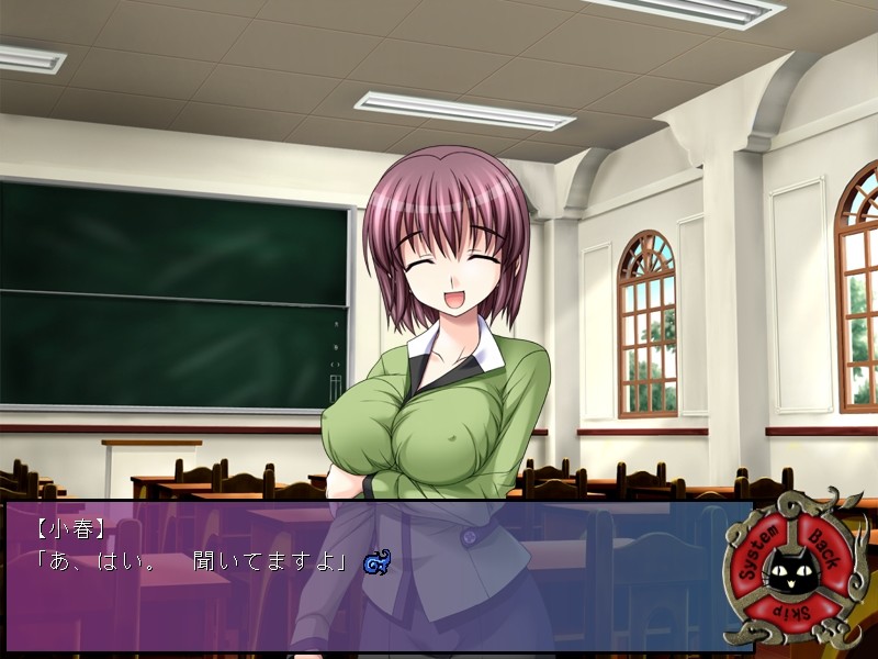 음요충 ～영촉학원퇴마록～