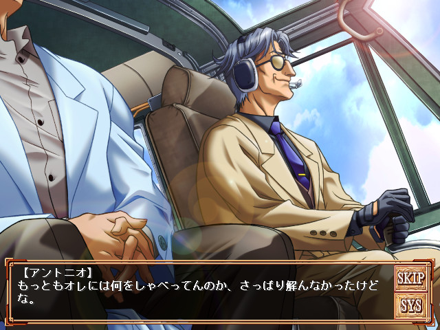 ELYSION ～영원의 생추어리～