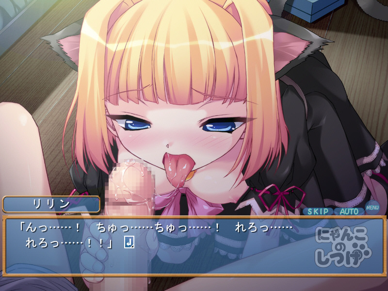 냥코의 길들이기