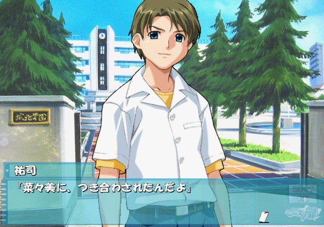 한여름의 문～너와 써 내려가는 이야기～